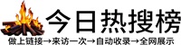 静安寺街道投流吗,是软文发布平台,SEO优化,最新咨询信息,高质量友情链接,学习编程技术